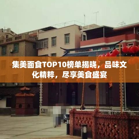 闻所未闻 第2页