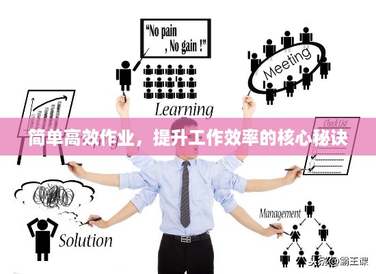 飞扬跋扈 第2页