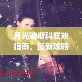 jinxinjieli 第2页