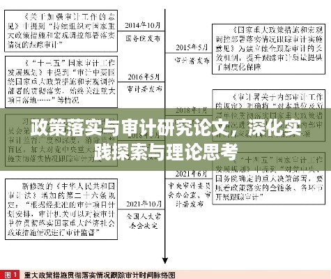 2025年5月6日 第3页