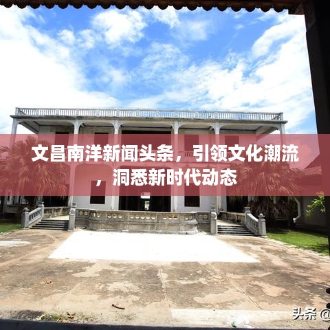 2025年5月8日 第3页