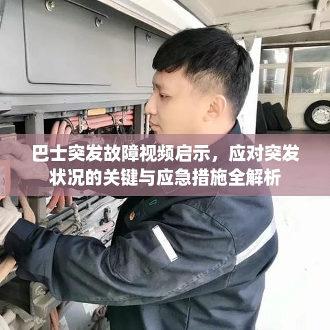 富贵有余