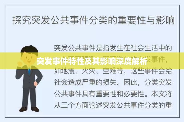 2025年5月14日 第3页