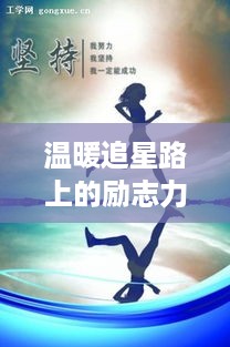 沉默的风