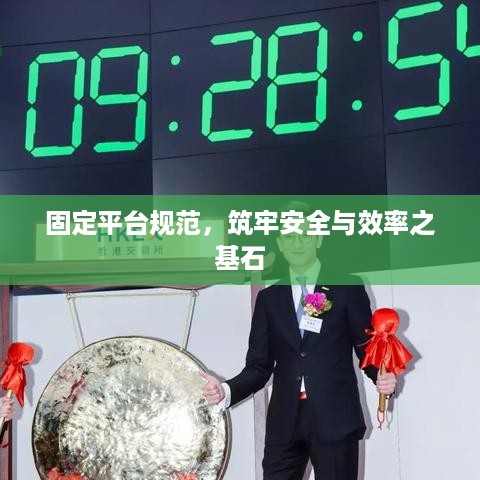存证 第7页