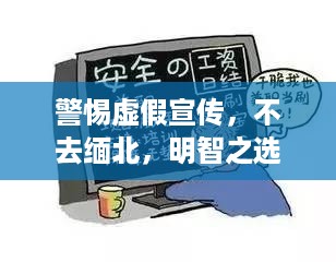 回眸最初