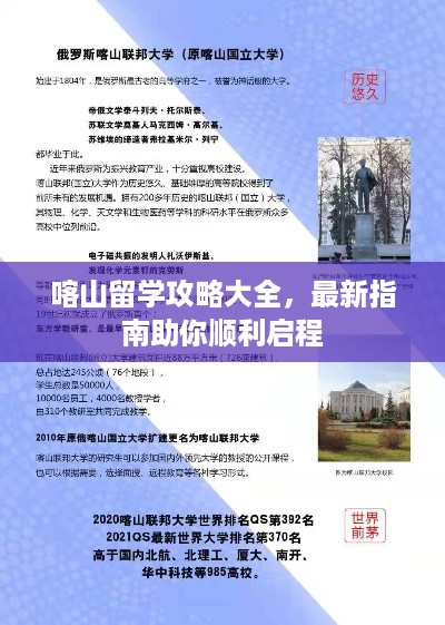 鸟为食亡
