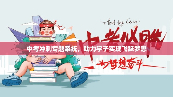 富贵骄人