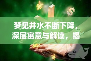 竭尽全力