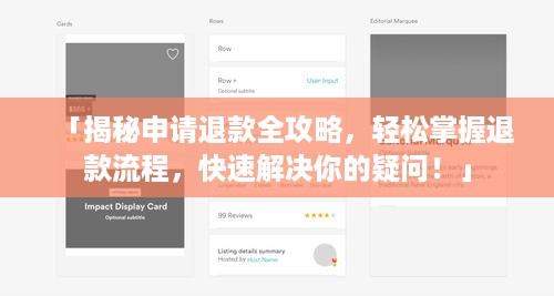 展翅欲飞 第2页