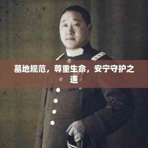 蝇声蛙噪 第2页