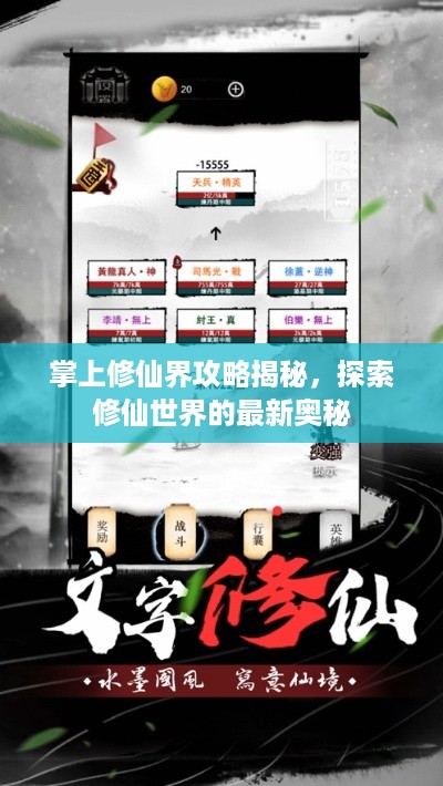 人贵自立 第2页