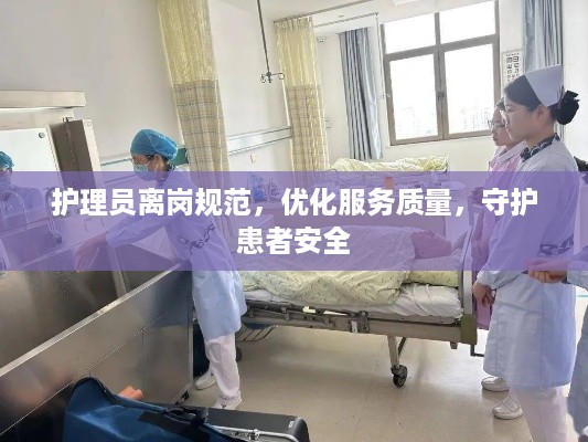 气宇轩昂 第2页