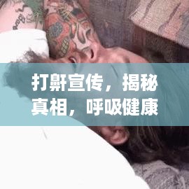 尊道贵德 第2页
